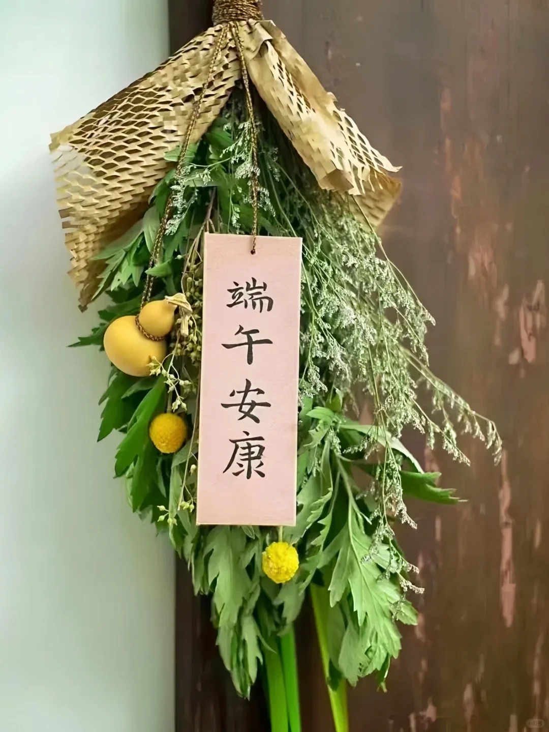 端午，愿你安康！_1_西风东韵 SELFDOING_来自小红书网页版.jpg