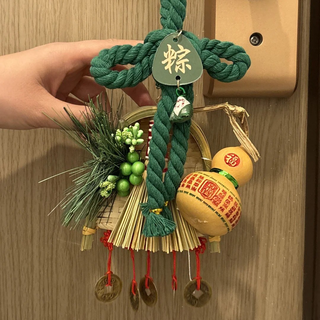 1748592867570190.jpg 悠悠艾草香,绵绵情意长_1_小艾同学_来自小红书网页版.jpg