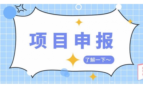 工信部通知！2024年度废塑料规范企业申报已正式开始