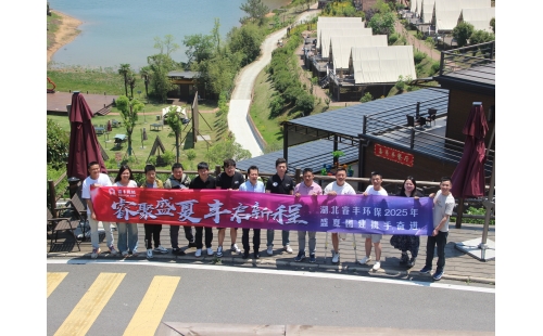 燃情初夏共赴美好2025年团建圆满收官！收官不散场，团建暖心间五月的风裹挟着热情，吹不散我们团建的欢乐与温情！2025 年公司团建活动虽已落下帷幕，但那些精彩瞬间、欢声笑语依然历历在目，让我们一同回顾这场充满爱与力量的美好之旅！01.目的地木兰乡啦哩啦谷民宿邂逅木兰乡，沉浸欢乐时光活动首日清晨，同事们准时在公司门口集合，满怀期待地踏上旅程。抵达武汉市黄陂区木兰乡雨霖村 31 号啦哩啦谷民宿后，如画
