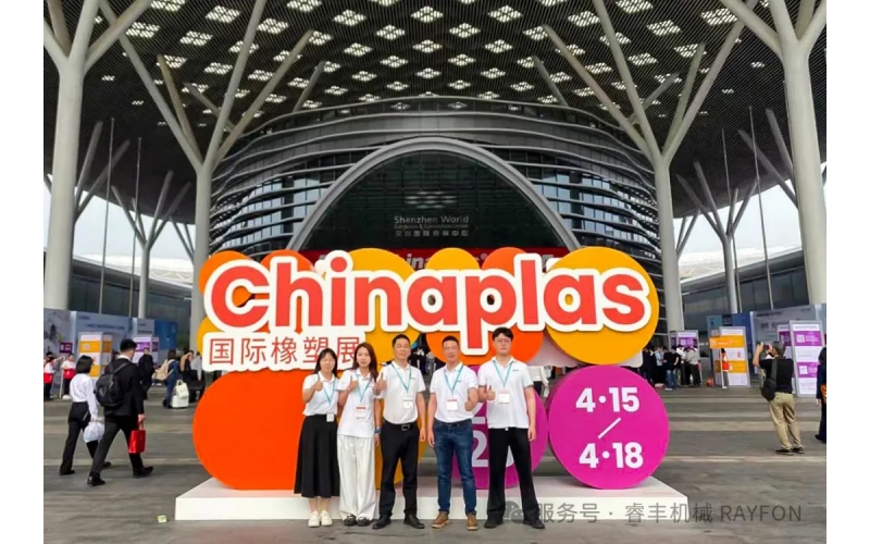 绿色与智能共振，共塑可持续未来｜2025深圳国际橡塑展深度解析，2026上海橡塑展再启新程