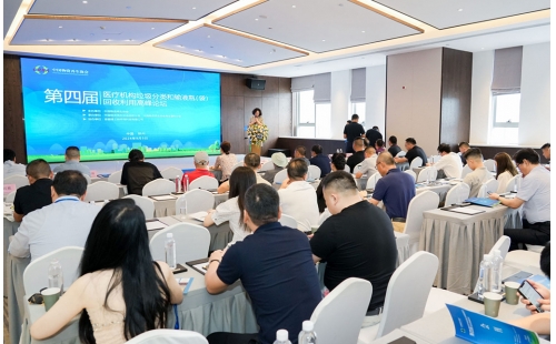 9月医疗论坛落幕｜邀您共同品鉴本届盛会上的精彩瞬间
